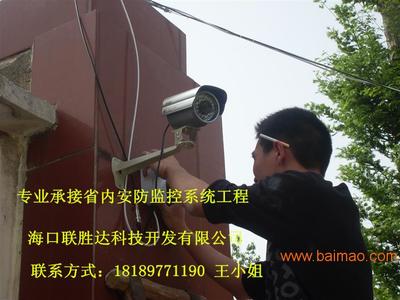 三亞、文昌、瓊海、儋州 安防監控為您的安全護航