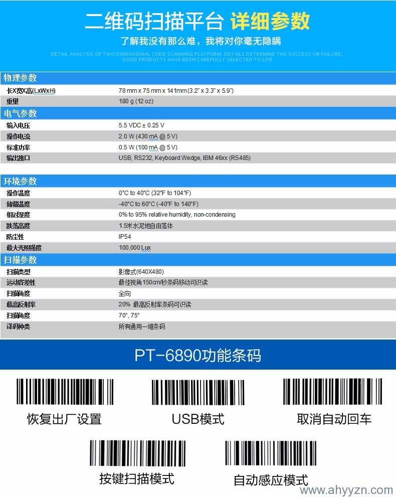 合肥超市連鎖店智能化升級(jí) 二維碼掃描搶支付與樓宇施工深度融合