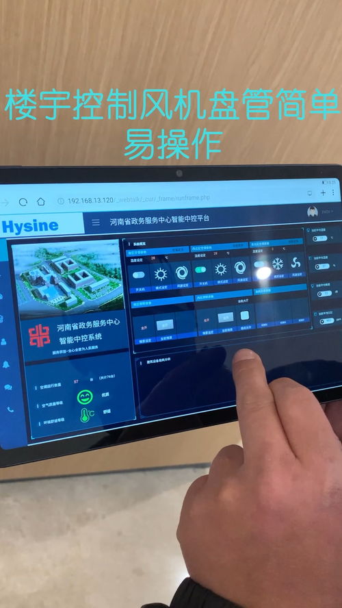 樓宇自控系統如何巧妙控制物聯網 關于弱電工程、智能化工程與專業廠家的深度解析
