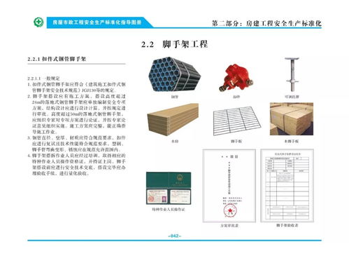 樓宇智能化工程施工 標(biāo)準(zhǔn)化施工的堅(jiān)實(shí)步伐——基于住建部指導(dǎo)圖冊(cè)的實(shí)踐指南